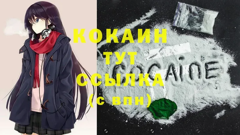 Cocaine Fish Scale  Гороховец 