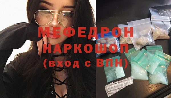 эйфоретик Бородино