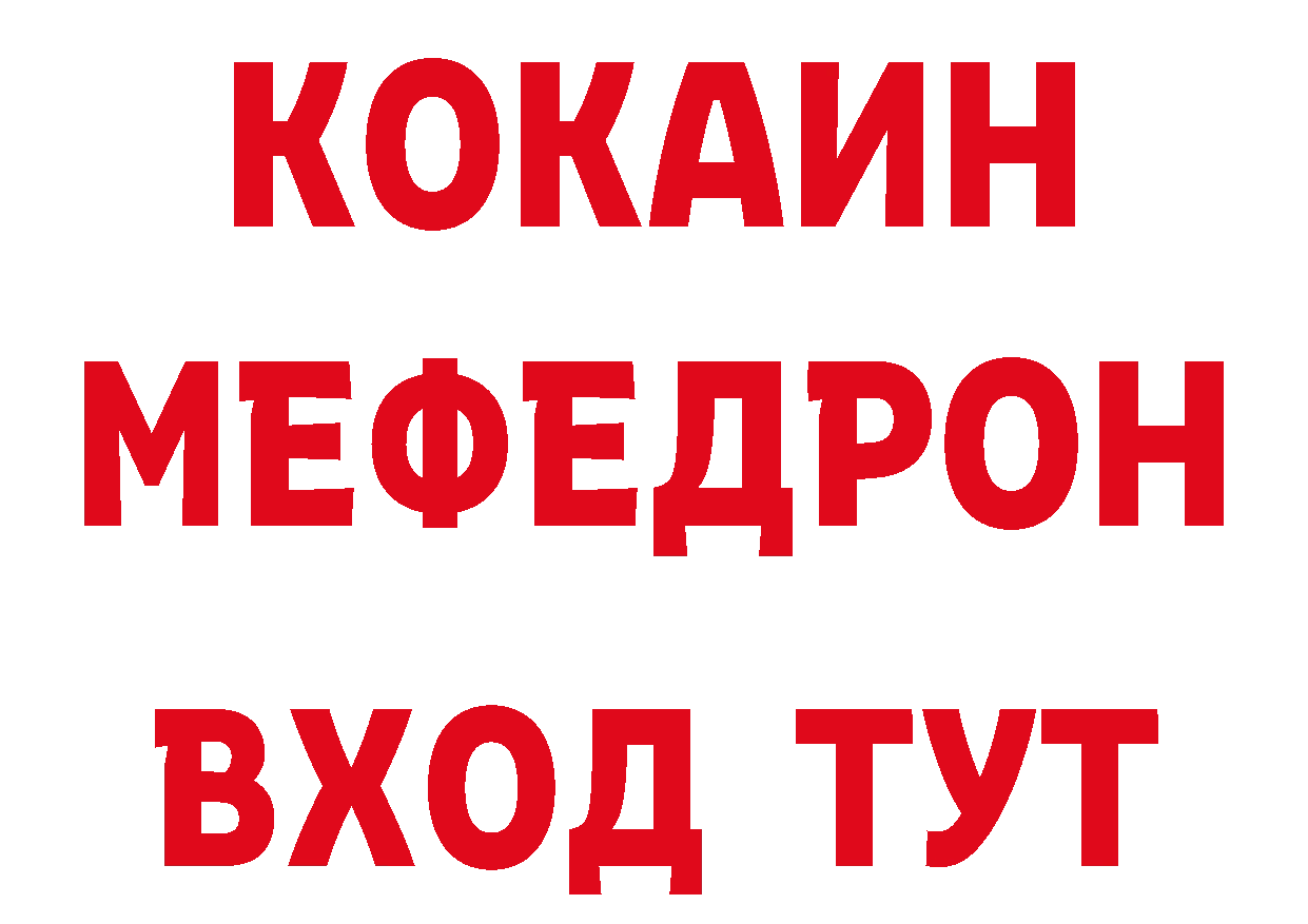 Какие есть наркотики? дарк нет состав Гороховец